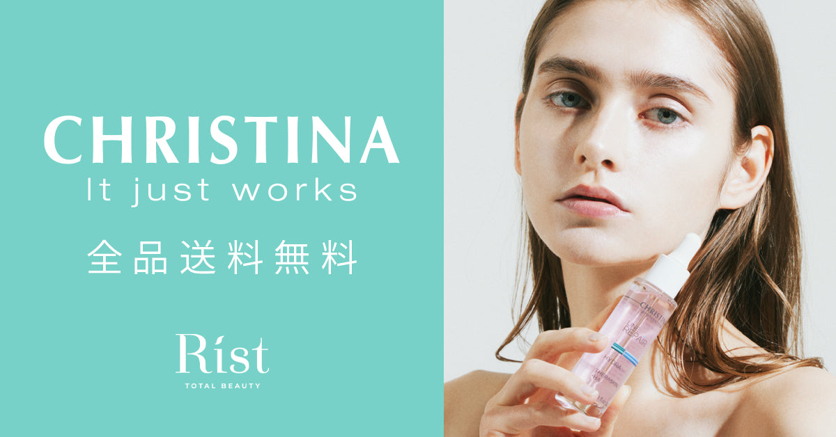 リフトアップ｜クリスティーナ公式通販サイト Rist – Rist TOTAL BEAUTY