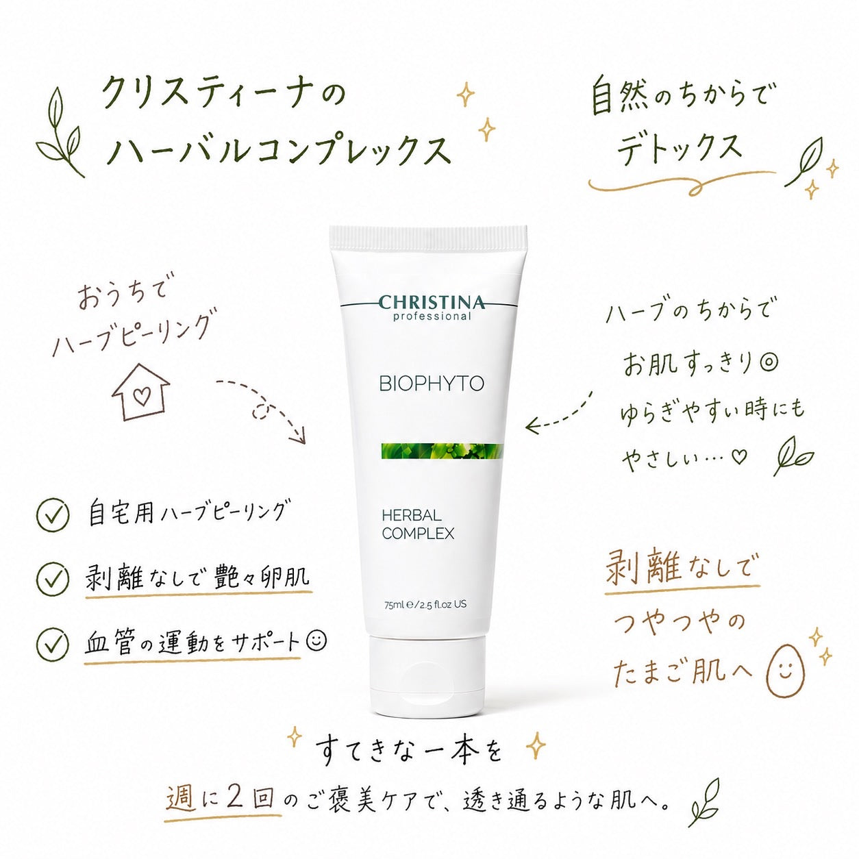 サロンブログ – Rist TOTAL BEAUTY