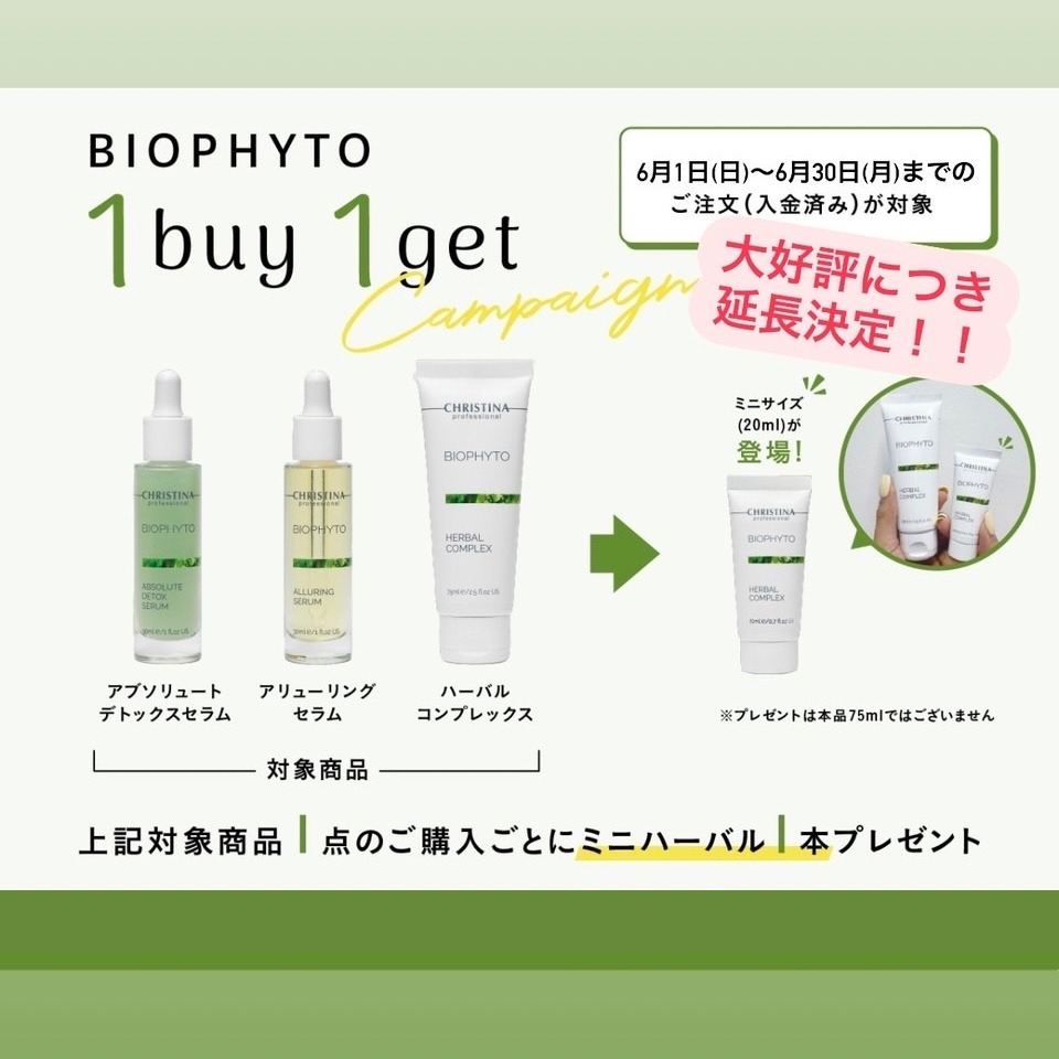 しみ・色素沈着ケア｜クリスティーナ公式通販サイト Rist – Rist TOTAL