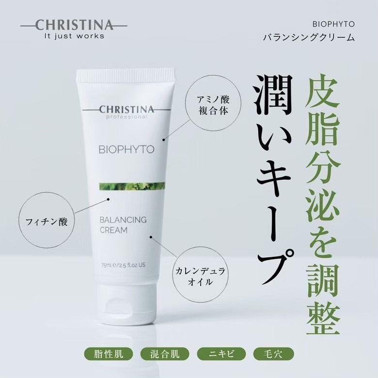 クリスティーナ ビオフィート バランシングクリーム CHRISTINA JAPAN OFFICIAL HP / ノーマライジング ナイトクリーム