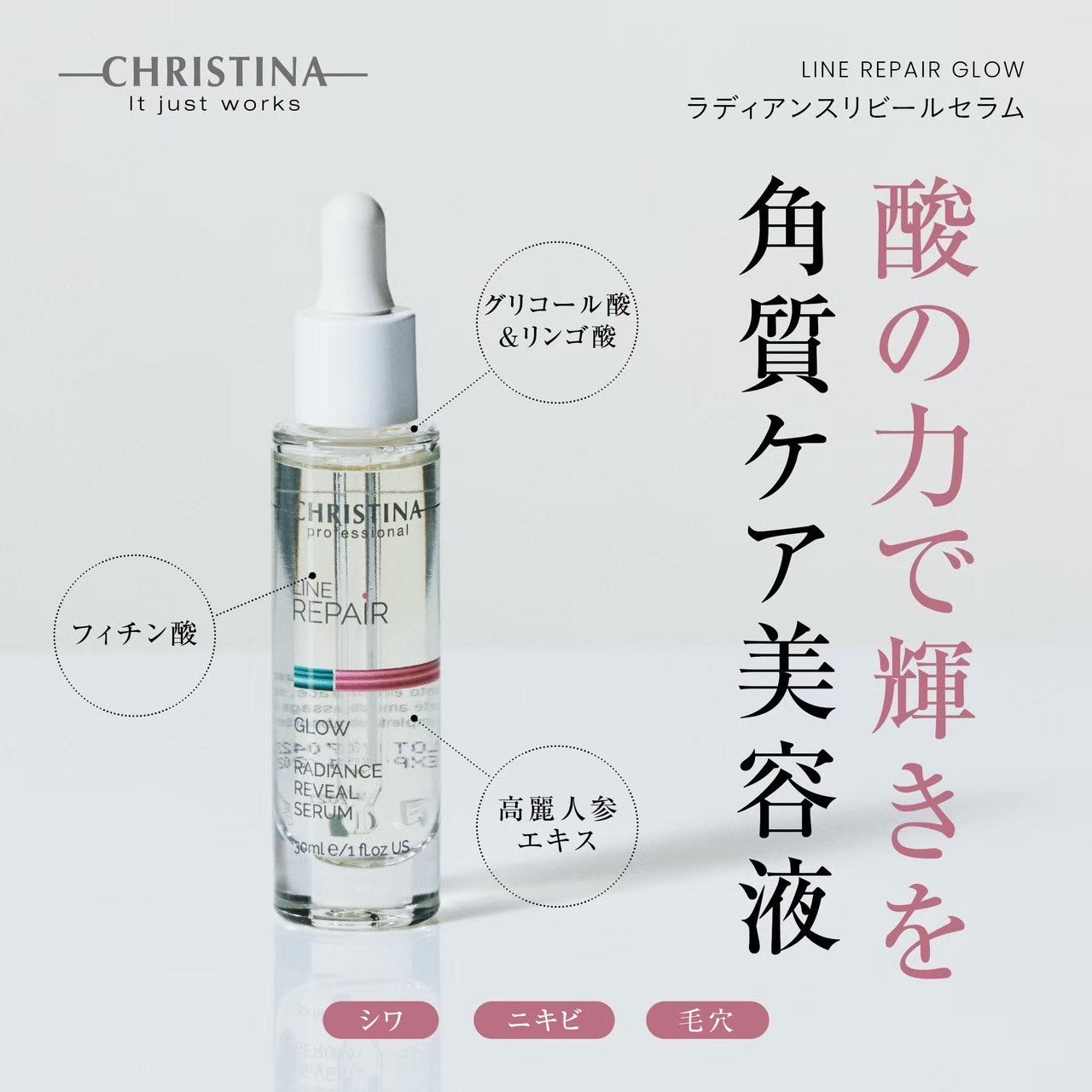 Ralidian ラリディアンス リジュビナクリーム 50g【定価:7700円】 ラリディアンス リジュビナクリーム 50g | Ralidiance